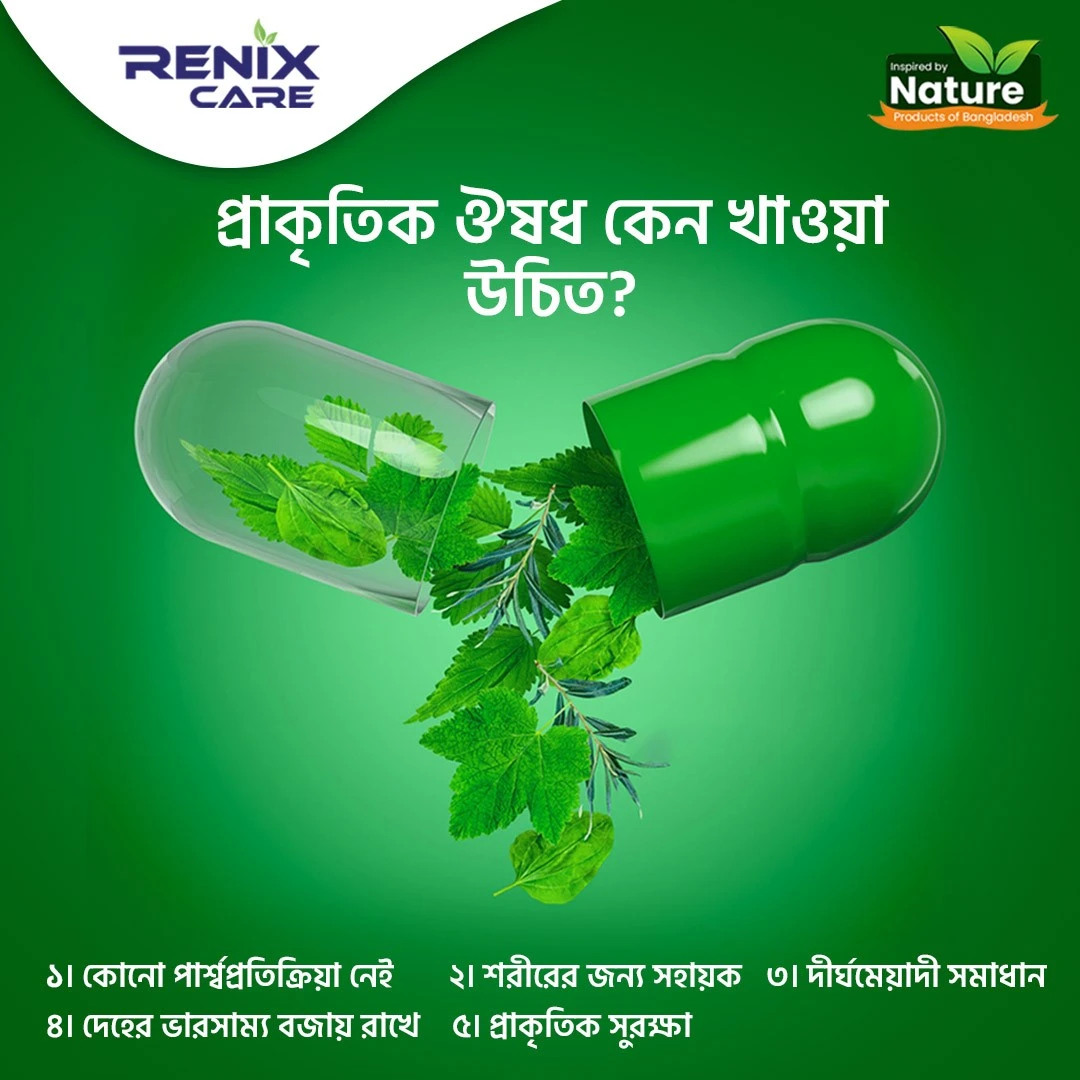 Natural weight loss supplements